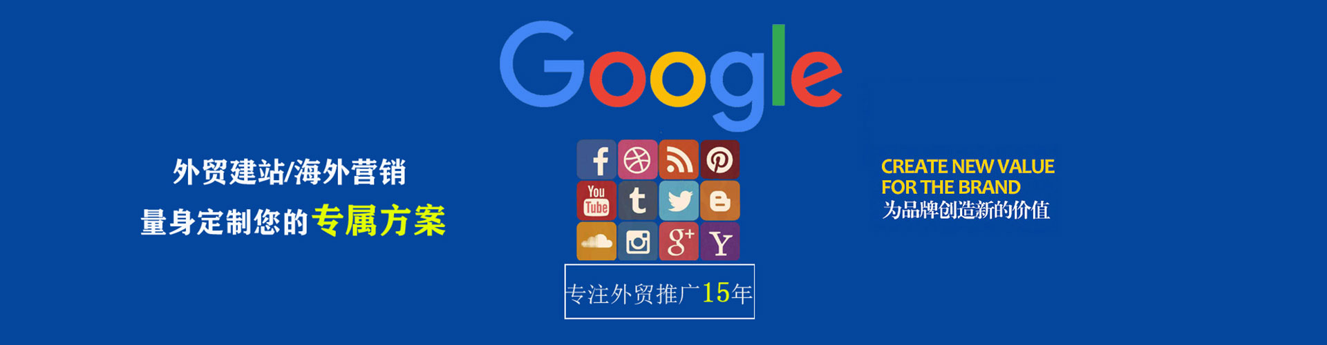 加格达奇sem托管
