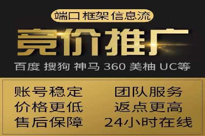 SEM推广竞价托管案例：提升品牌曝光度的秘诀