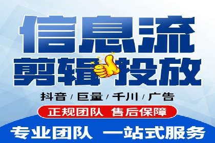 搜索开户返点如何助力商家提升业绩
